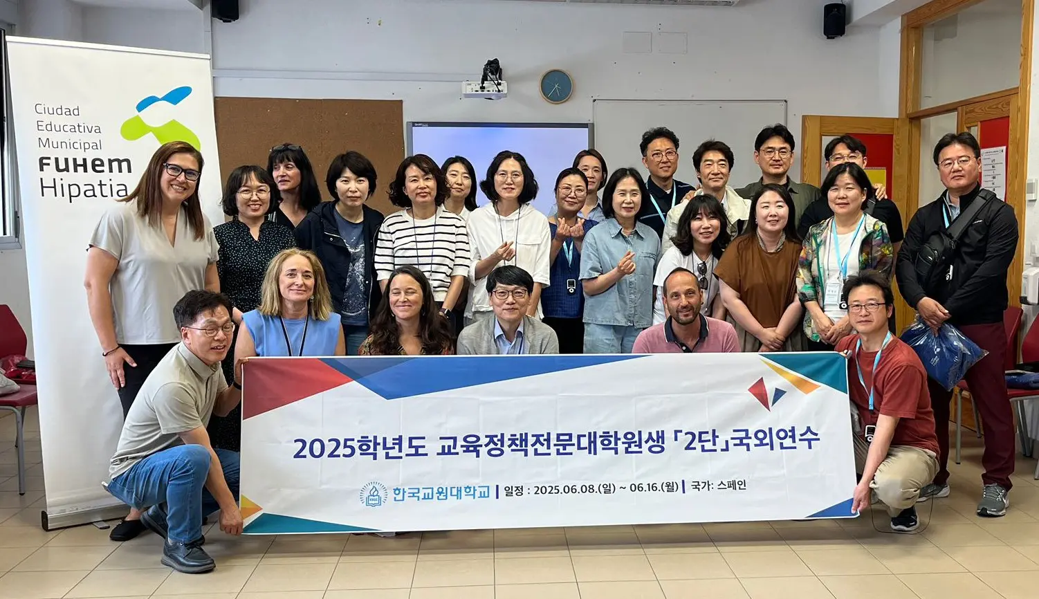 delegacion-koreana-Hipatia.webp